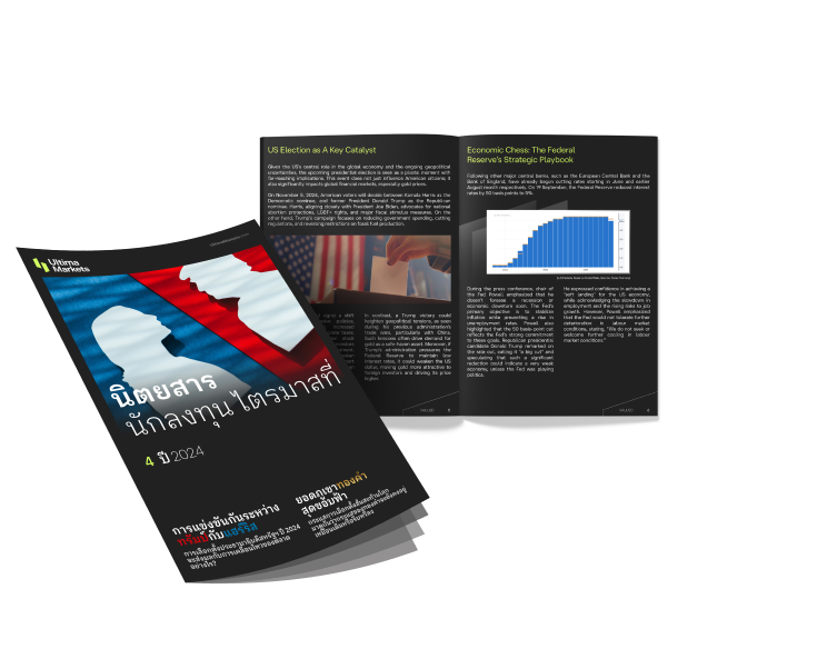 Ultima Markets QUARTER book